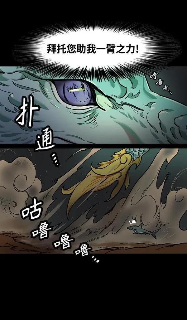 第344话