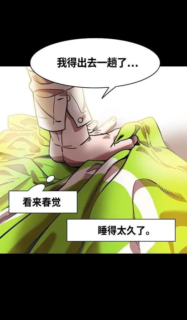 第344话