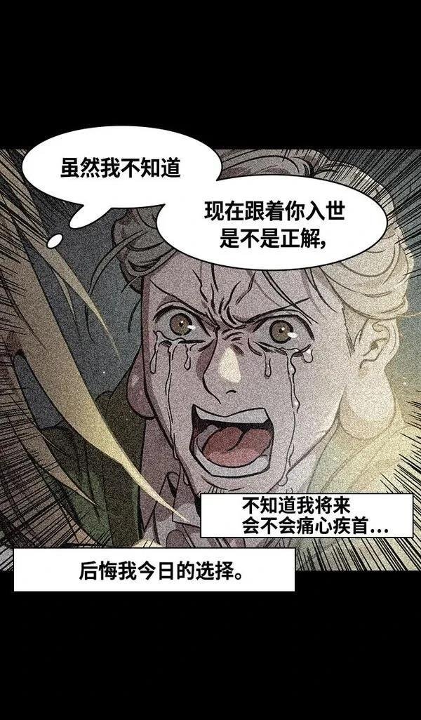 第344话