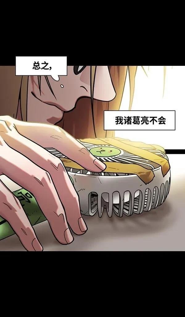 第344话