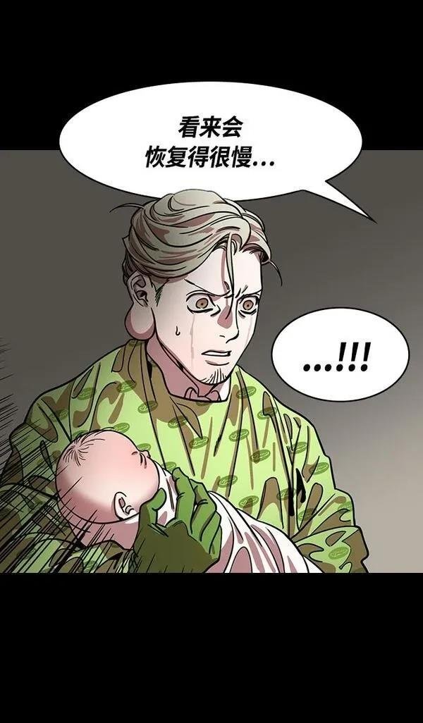 第344话