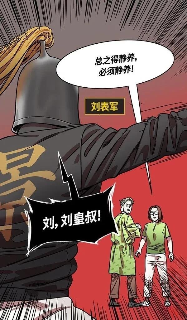 第344话