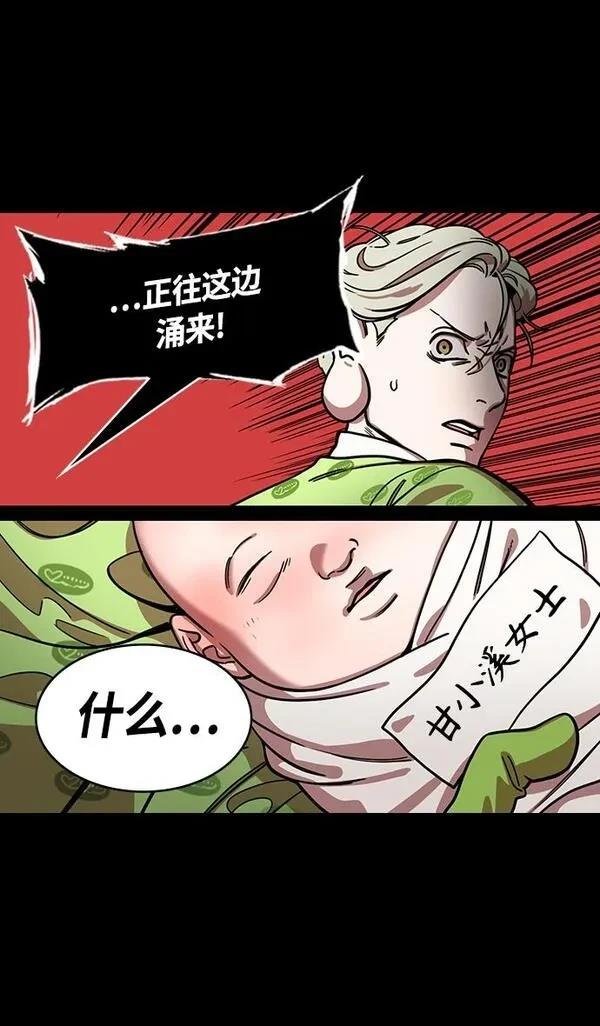 第344话