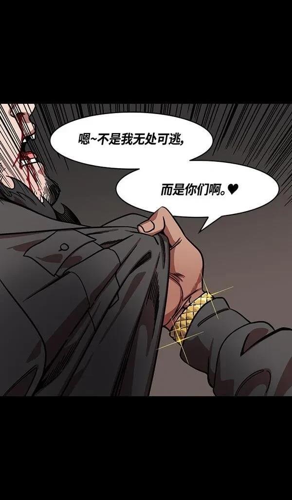 第346话