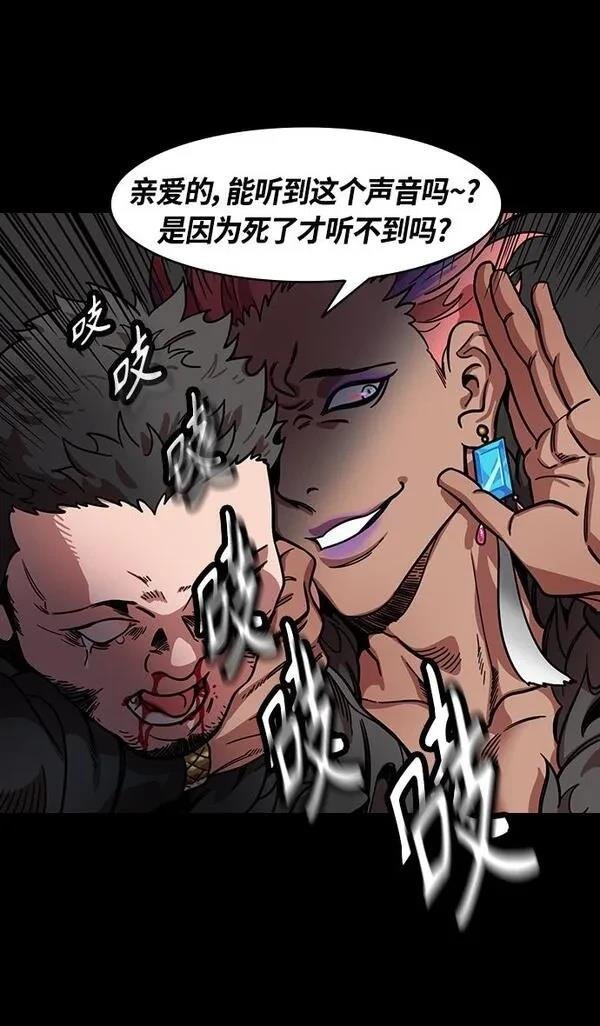 第346话