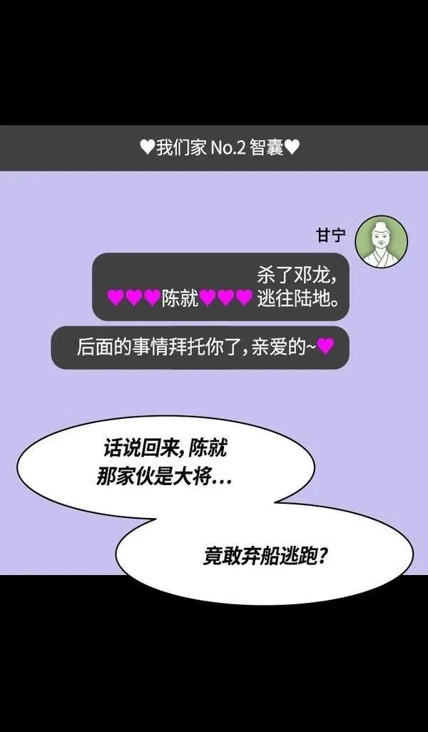第346话