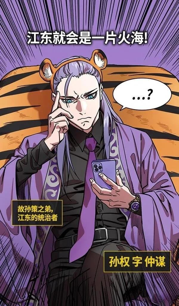 第345话