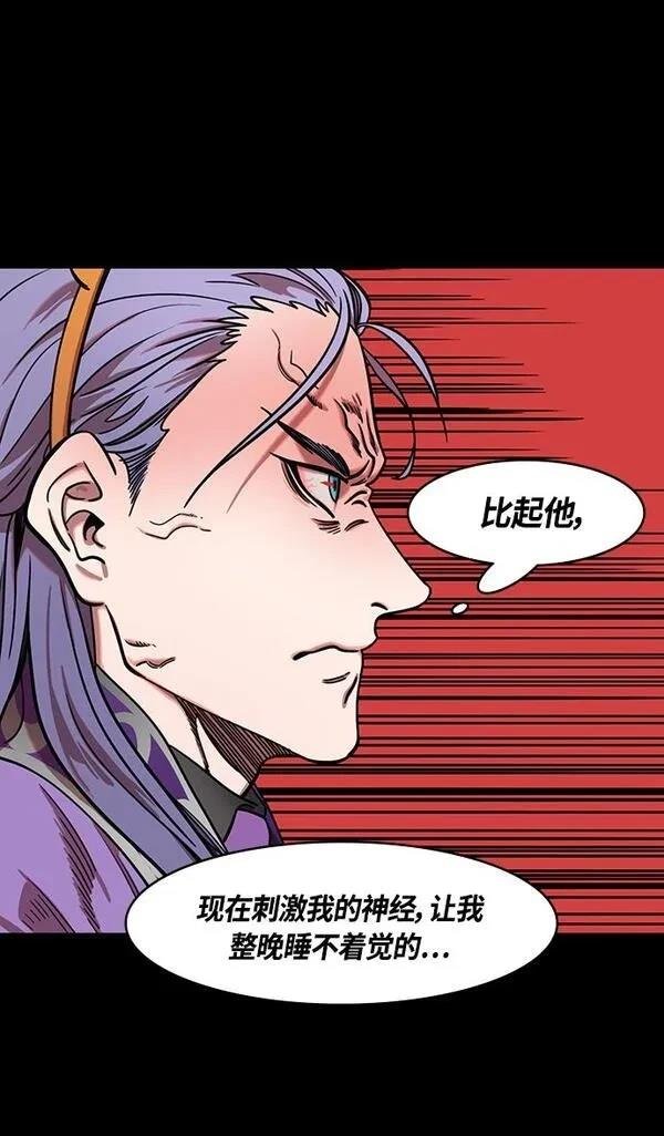第345话