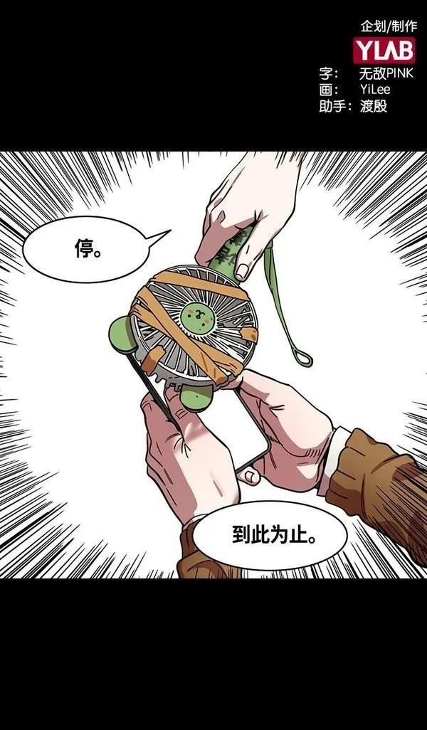 第348话