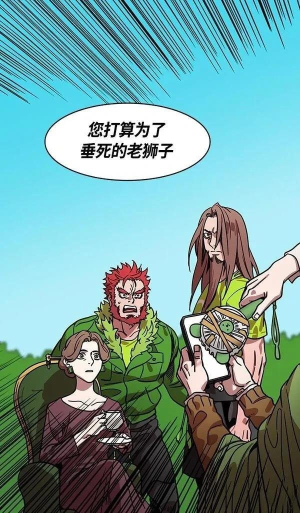 第348话