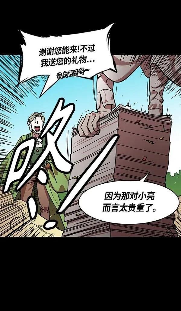第348话