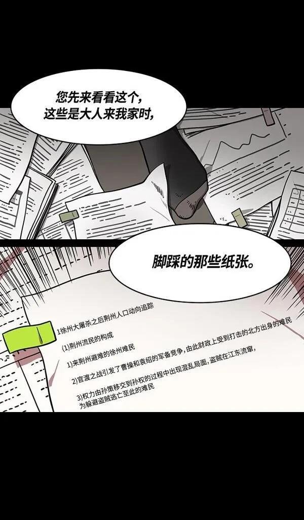 第348话
