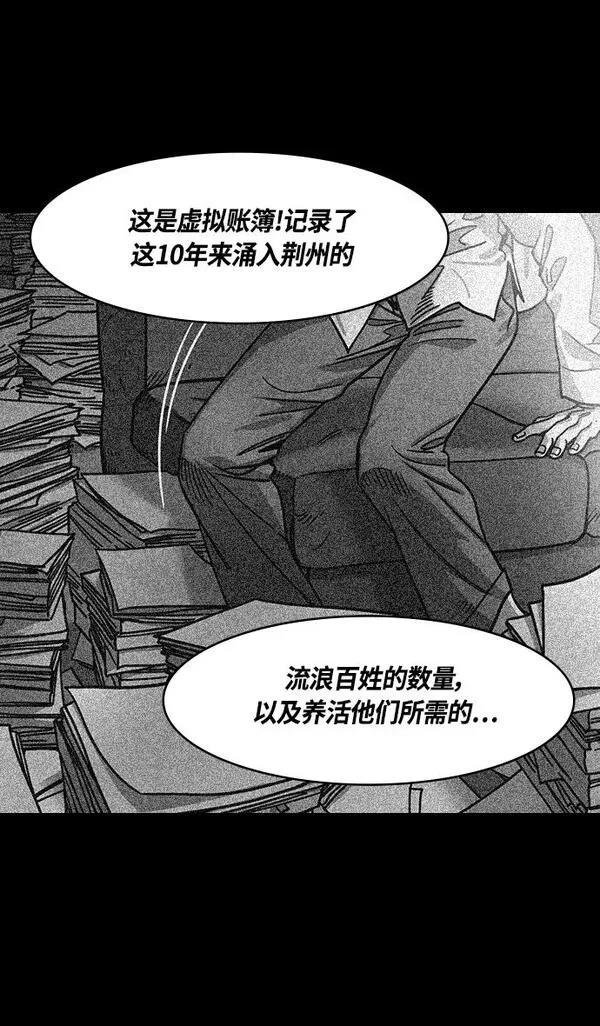 第348话
