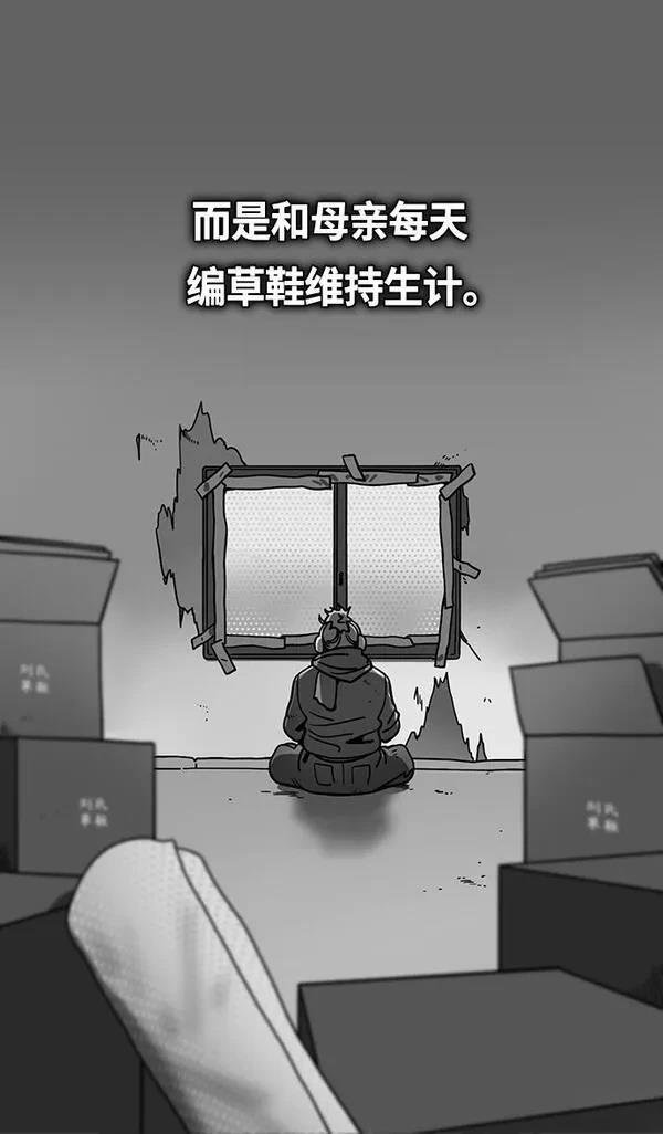 第348话