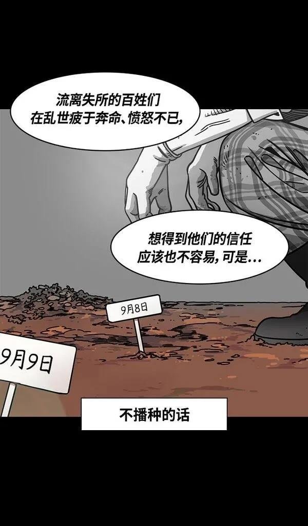 第348话