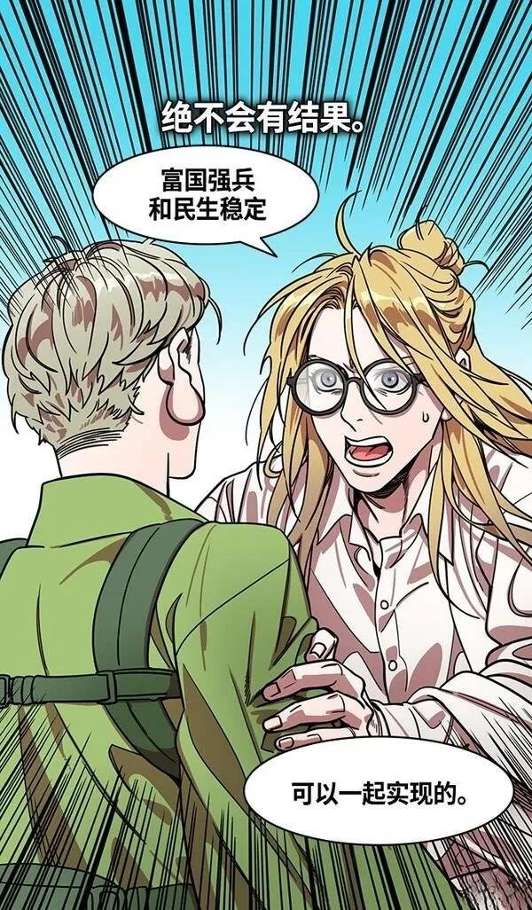 第348话