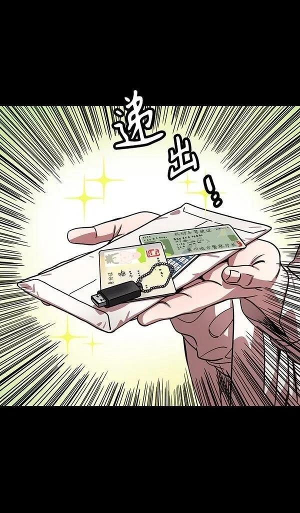 第348话