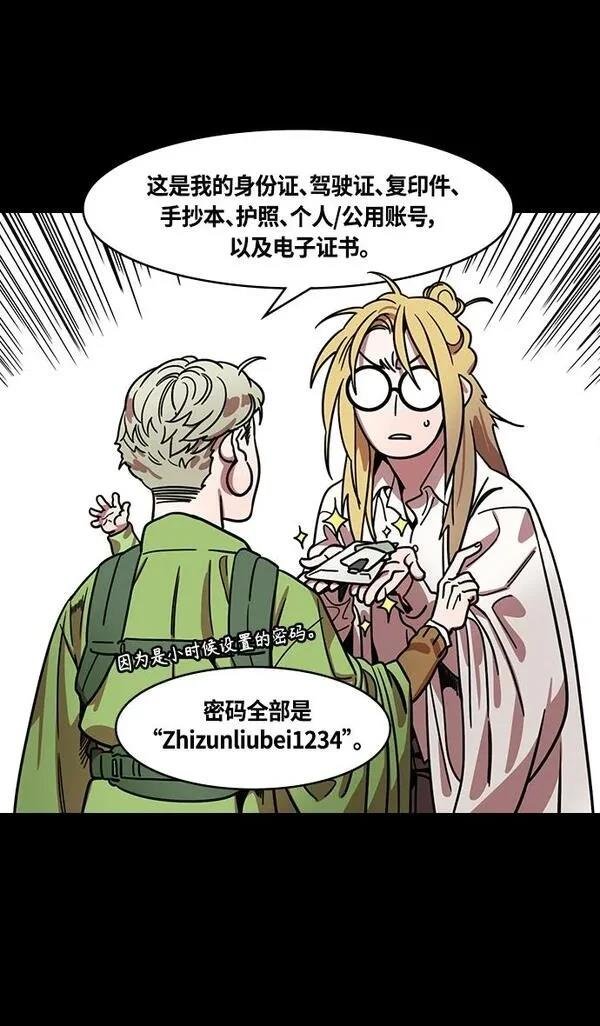 第348话