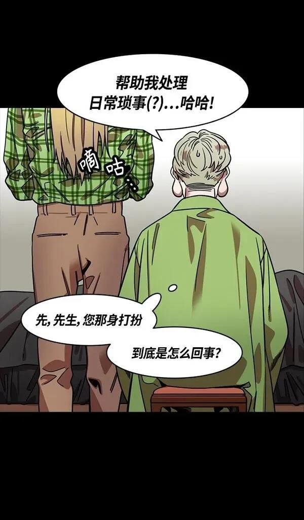 第349话