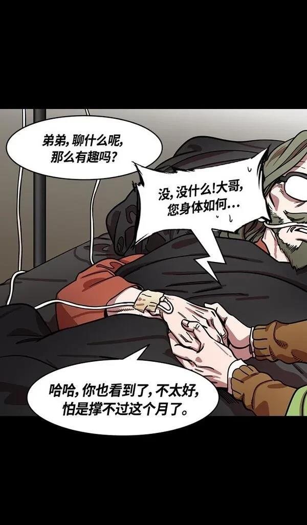 第349话