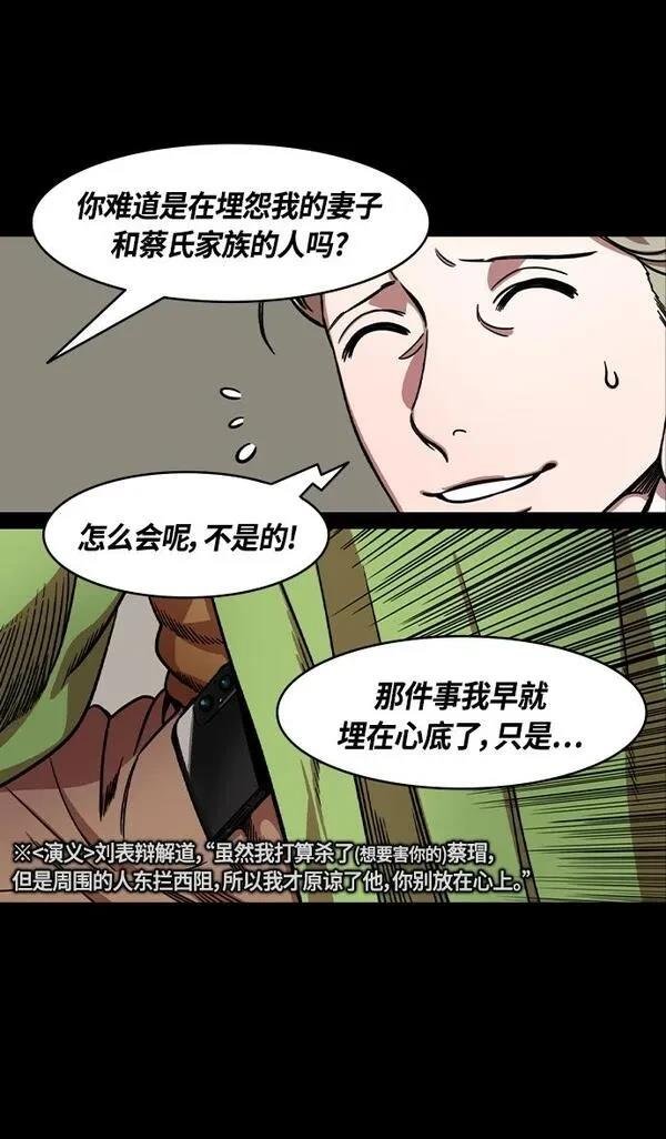 第349话