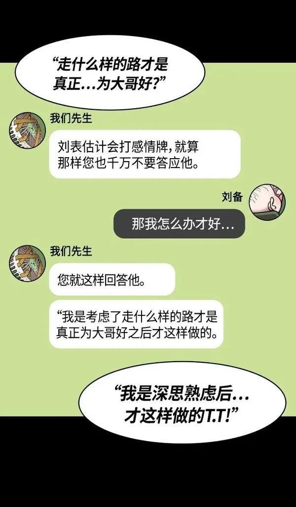 第349话