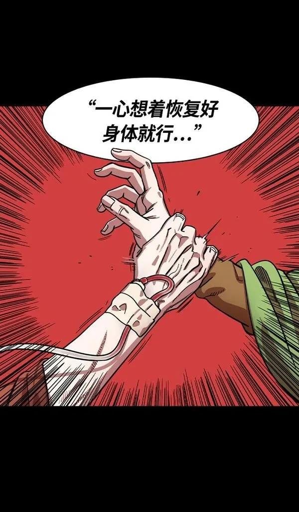 第349话