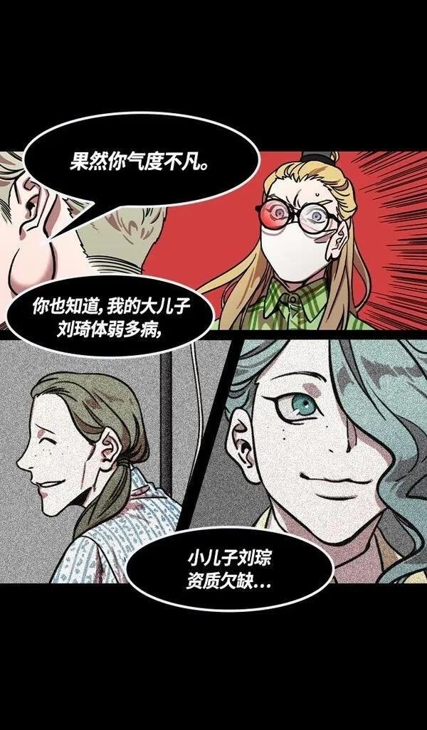 第349话