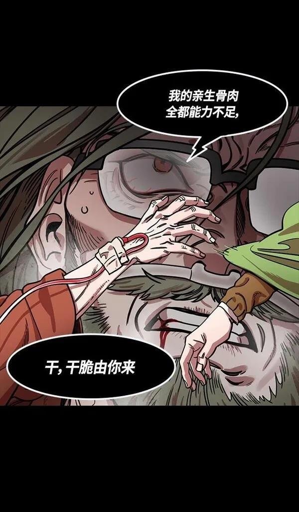 第349话
