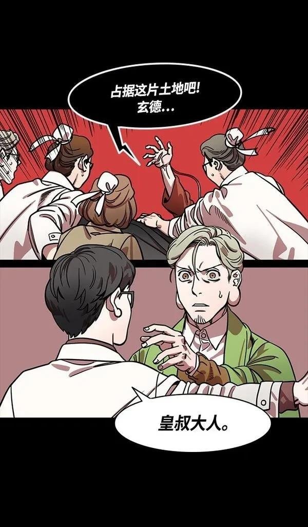 第349话