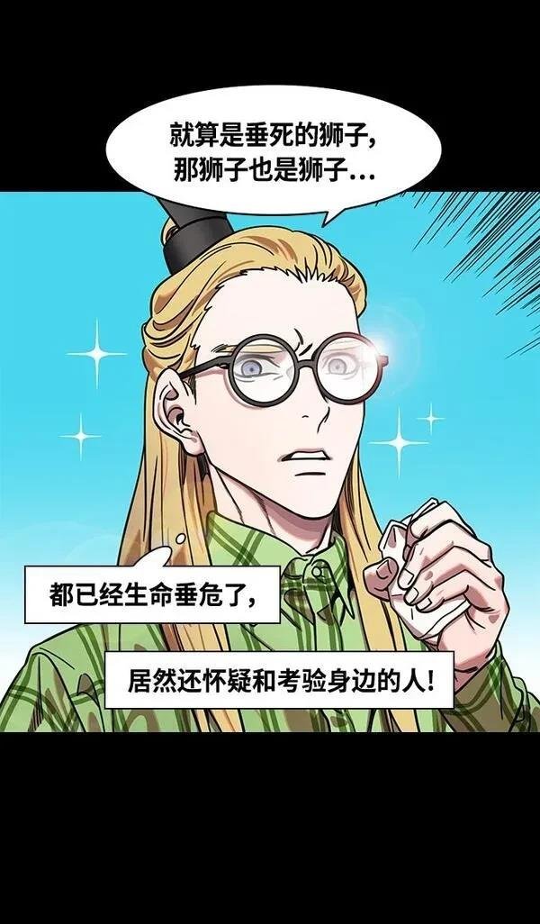 第349话
