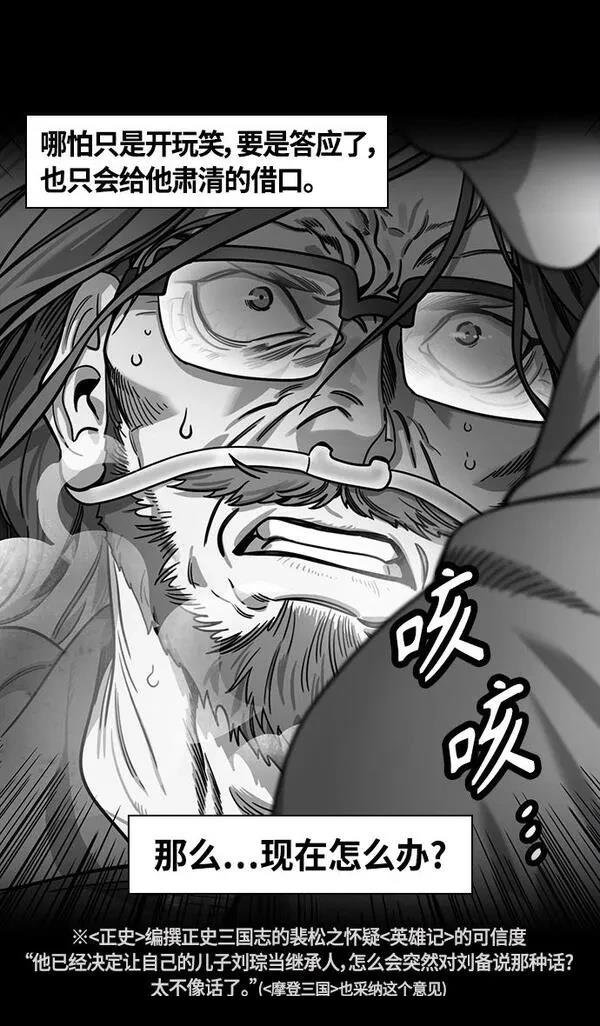 第349话