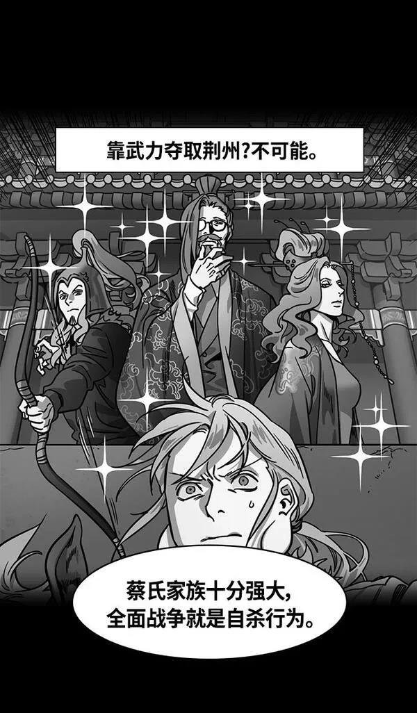 第349话