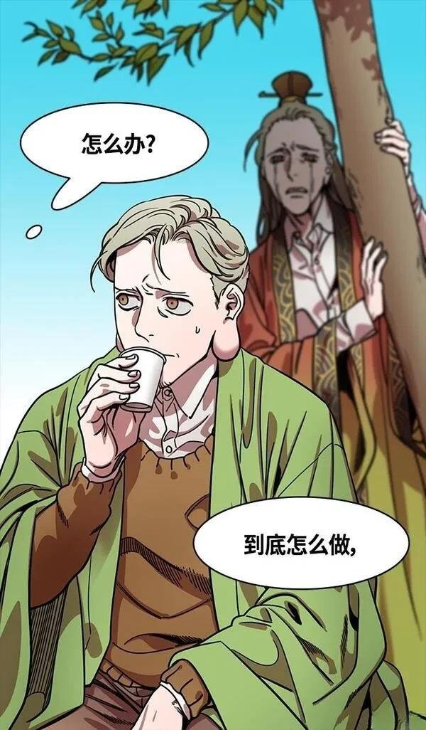 第349话
