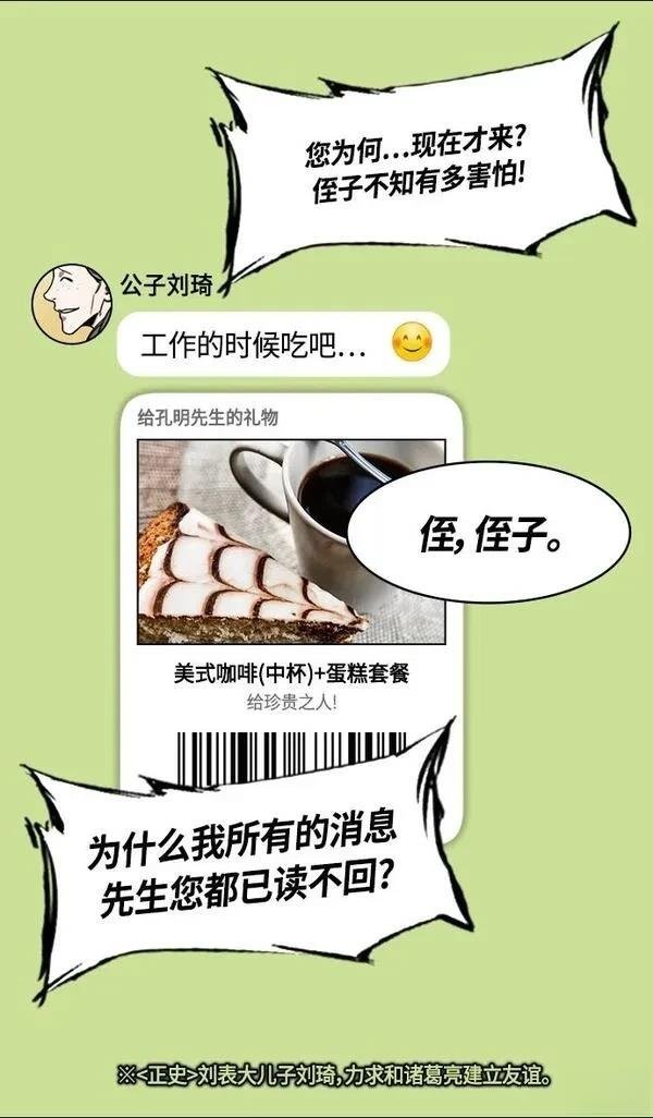 第349话