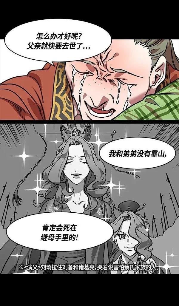 第349话