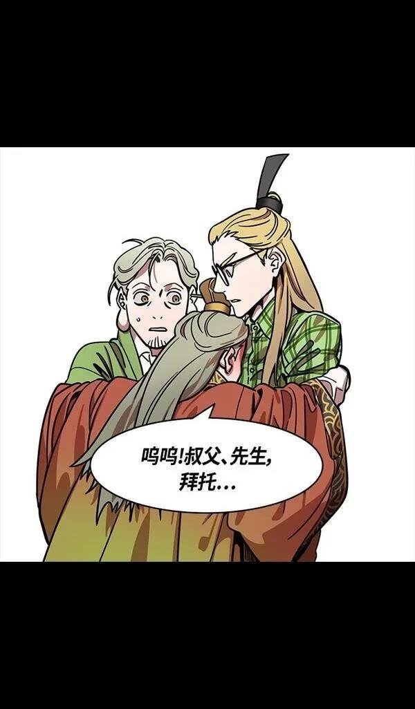 第349话