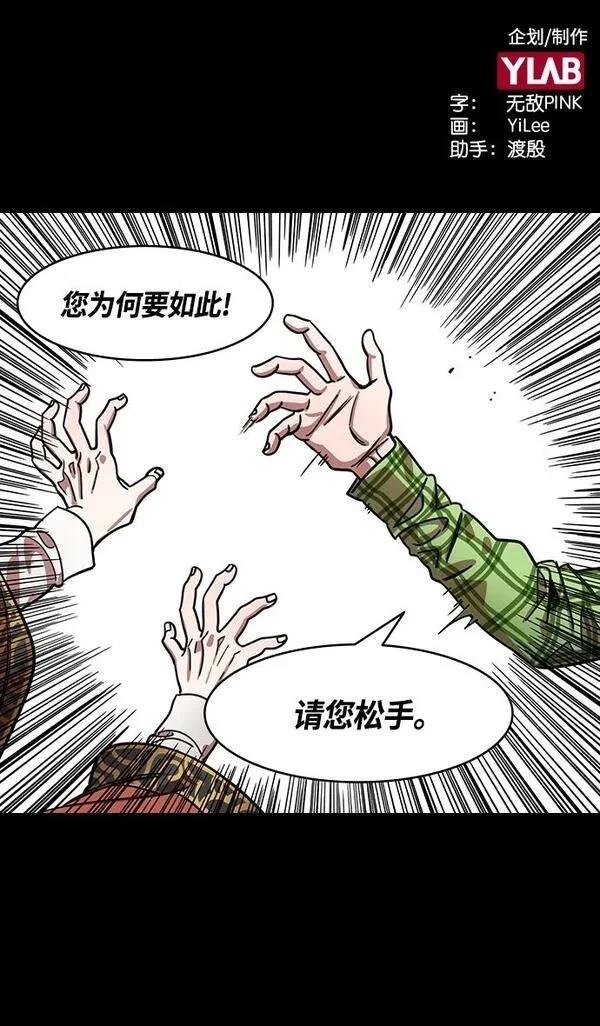 第350话