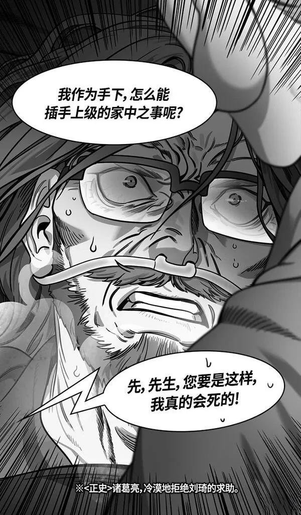 第350话