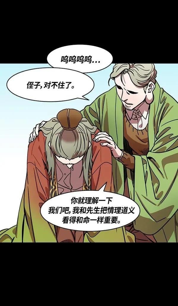 第350话