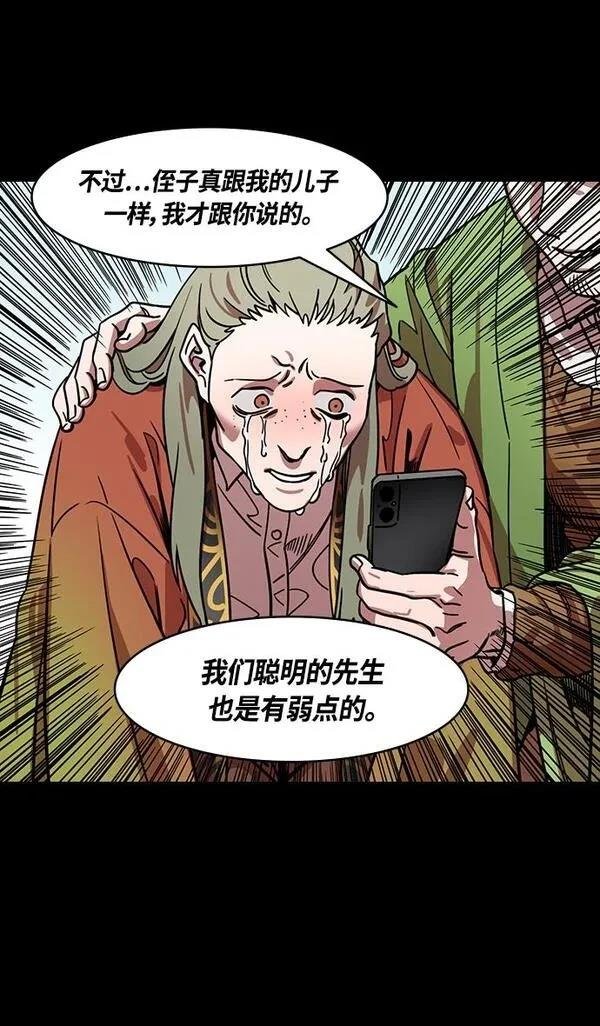 第350话