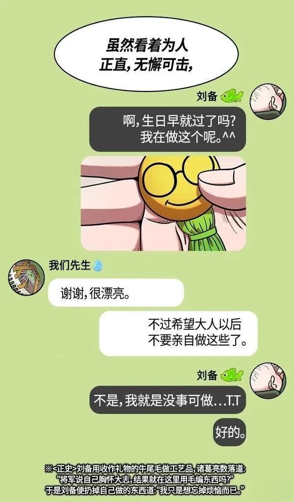 第350话