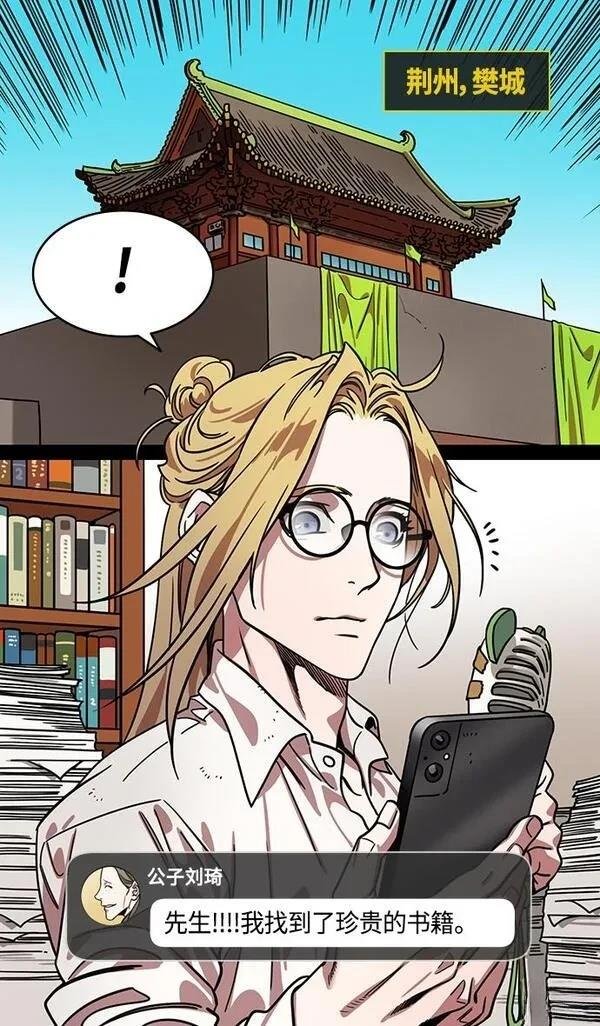 第350话