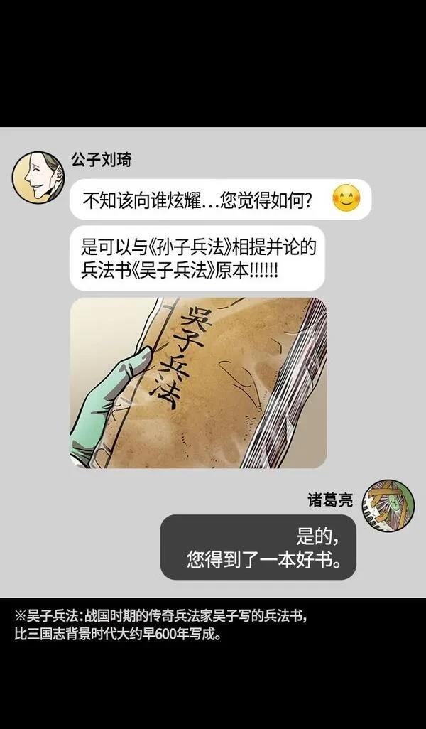 第350话