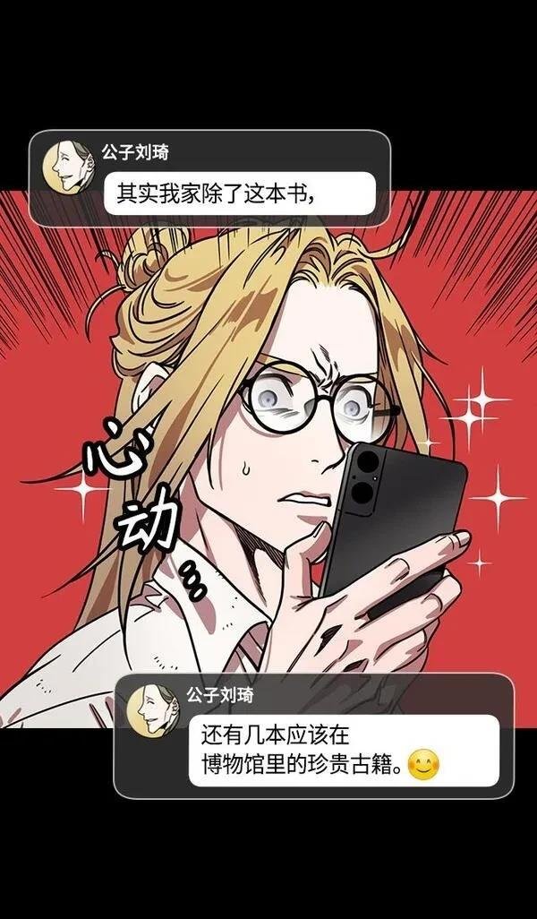 第350话