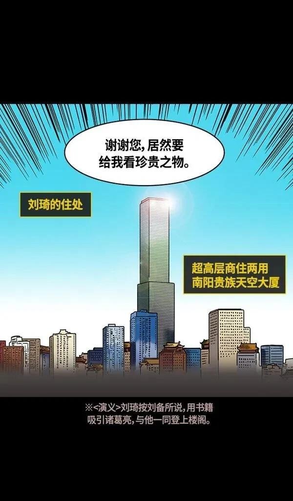第350话