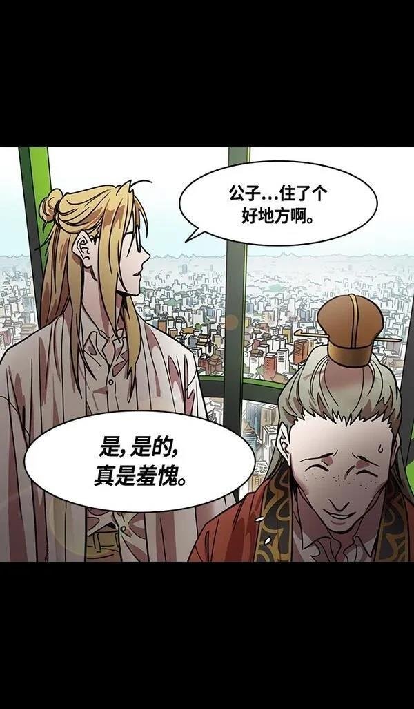 第350话