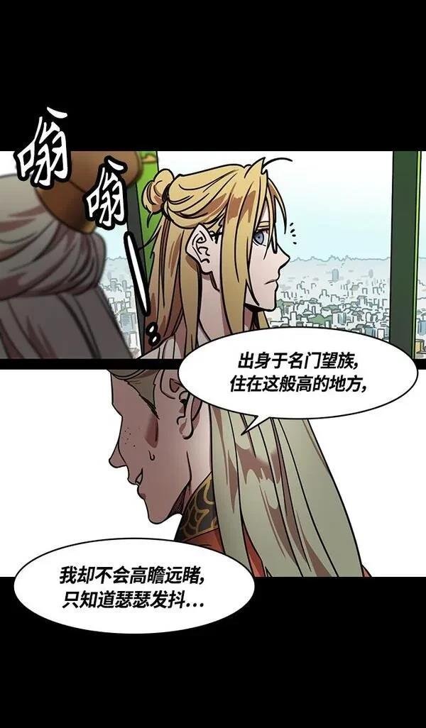 第350话