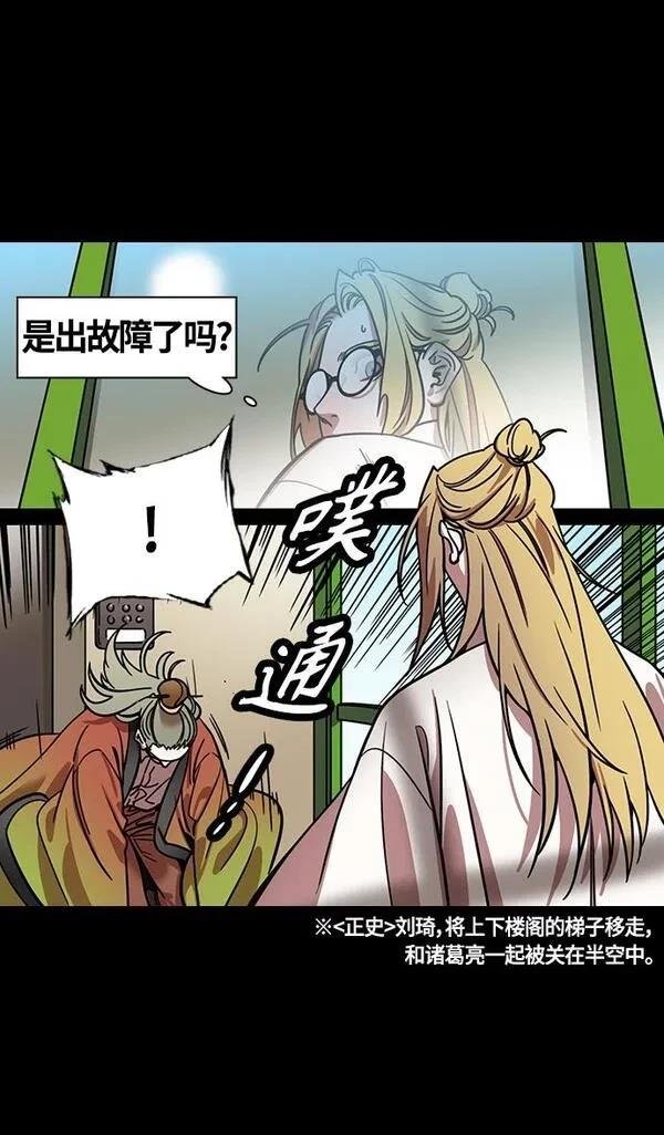 第350话