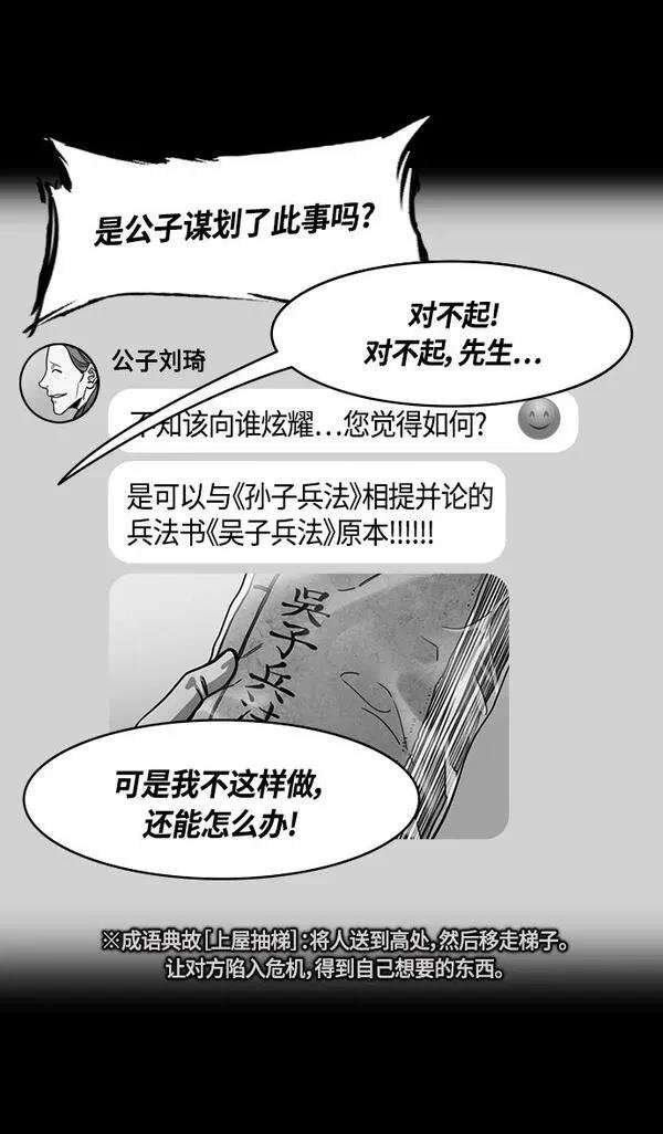 第350话